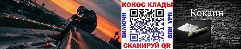 Где можно купить наркотики Бобров Cocaine МАРИХУАНА МЕФ Alpha-PVP ГАШ