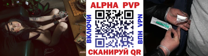 A-PVP кристаллы Бобров