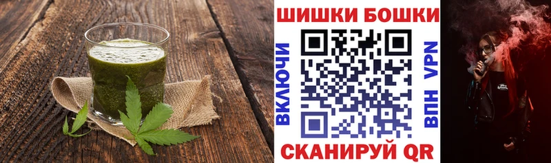 Cannafood марихуана MEGA как зайти Бобров