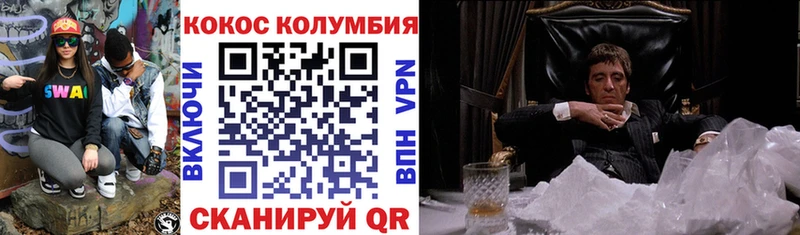 Кокаин FishScale  Бобров 