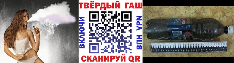 Гашиш Premium  Бобров 