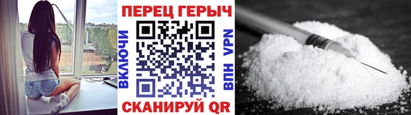 ГЕРОИН гречка  Бобров 