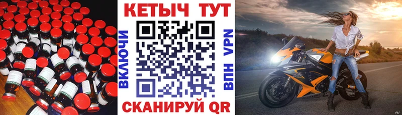 Кетамин ketamine  Бобров 