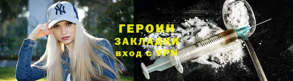 скорость mdpv Абаза