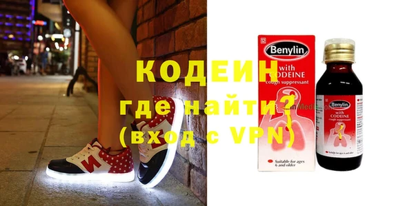 MESCALINE Алексеевка