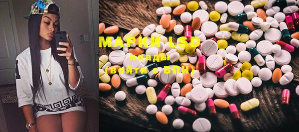 MESCALINE Алексеевка