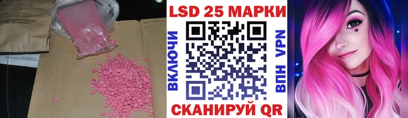 LSD-25 экстази ecstasy  купить наркотики цена  Бобров 