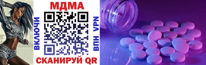 MEGA ссылки Бобров MDMA VHQ наркота