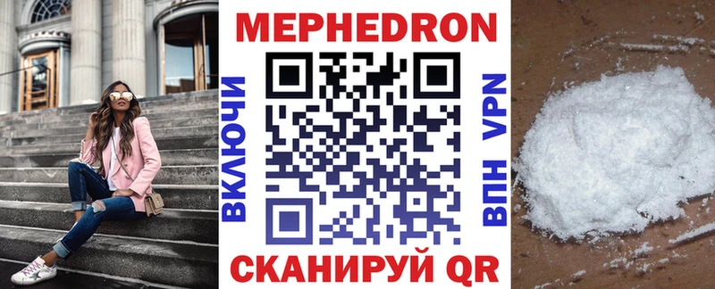 Меф мука  гидра ONION  Бобров 