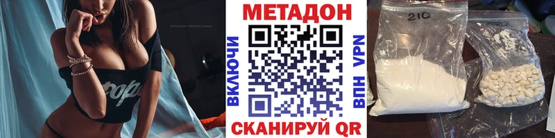 МЕТАДОН белоснежный  цена наркотик  blacksprut ТОР  Бобров 