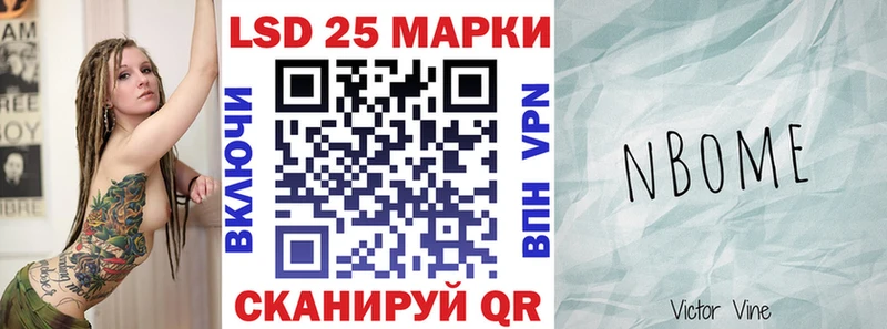 Марки N-bome 1,8мг  Бобров 